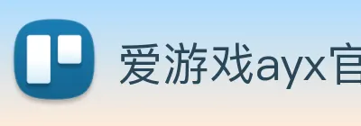 爱游戏ayx官方全站 Logo